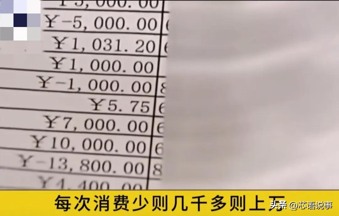 85岁大爷足浴店洗脚按摩，半年花费近40万，给女技师小费近20万