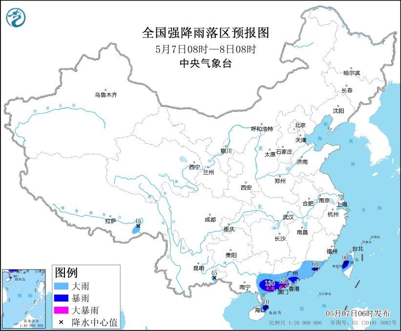 中央气象台5月7日06时继续发布暴雨蓝色预警