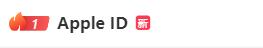 突然崩了！苹果 Apple ID 服务出现大面积故障，近两个月频出BUG