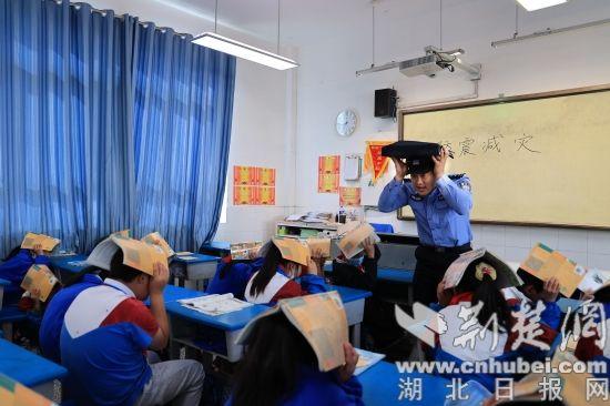 襄阳市第三十六中小学部：提高防震减灾意识 构建平安和谐校园