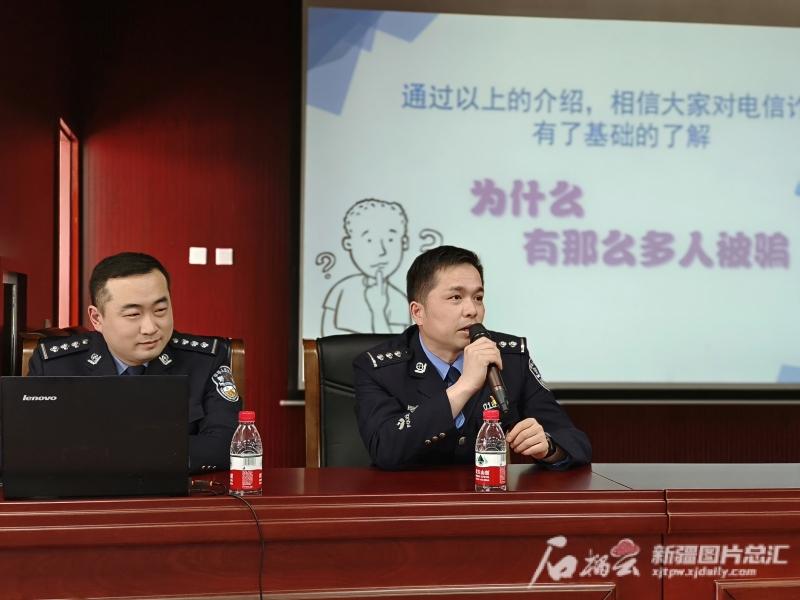 乌市警医携手共筑“防骗墙” 打好反诈“预防针”