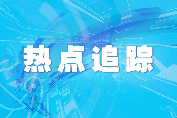 今年前4月江苏南通新增各类经营主体超5万个 改善营商环境 激发市场活力