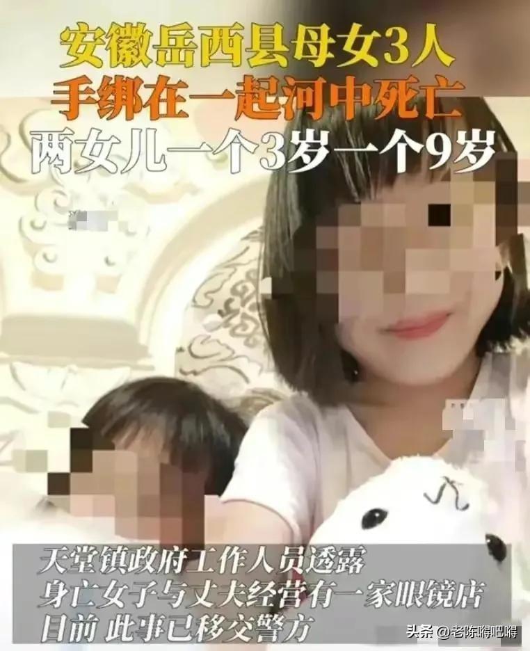 三母女投河后续：丈夫与恶婆婆真容被扒，眼镜店前被放白花扔鸡蛋