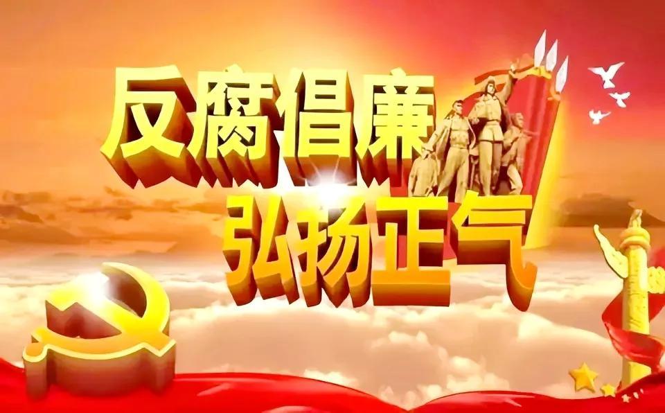 5月17日深夜打虎速递！又有9名官员被查，严查大战太给力了！