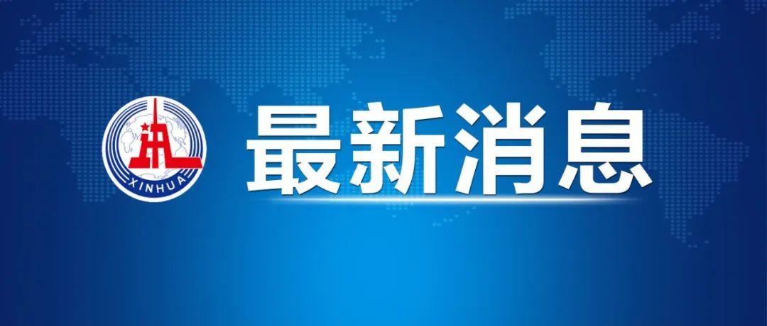 演员李某某被公安机关立案调查