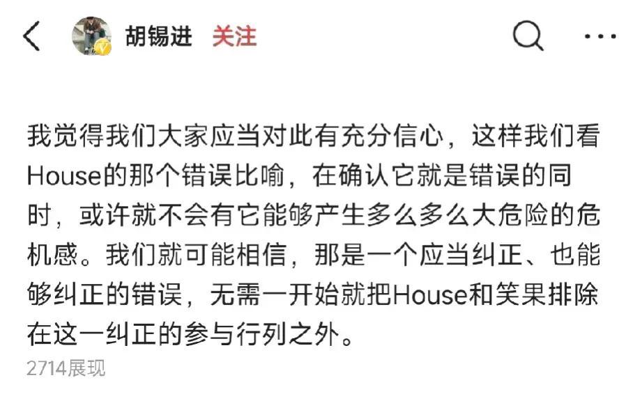 侮辱我们的人民子弟兵，我们不接受道歉！必须要封杀