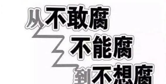 涉嫌违纪违法，山东潍坊副市长主动投案，让人深感意外！