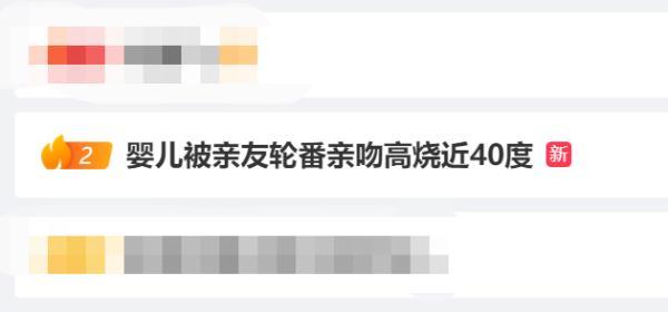 家里有宝宝的请注意 这些行为千万别做