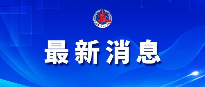 2023年中西部农村订单定向免费本科医学生招收6150人