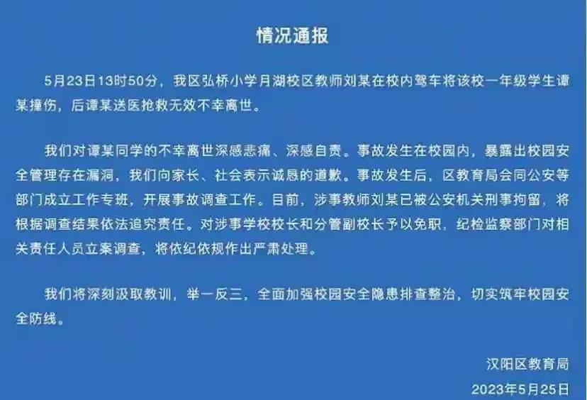 无语！孩子被碾压致死，妈妈的颜值竟引出了一堆网络色狼！可耻