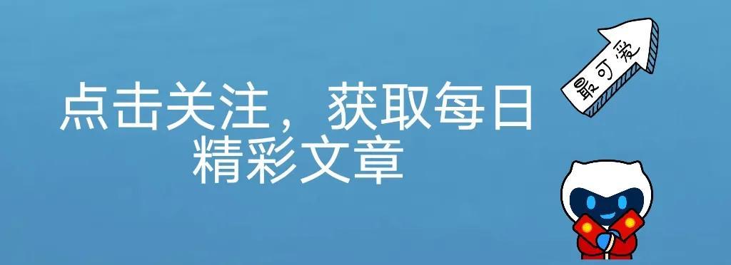 5月29日晚!又有6位官员被查!包括一名33岁才工作的女干部!