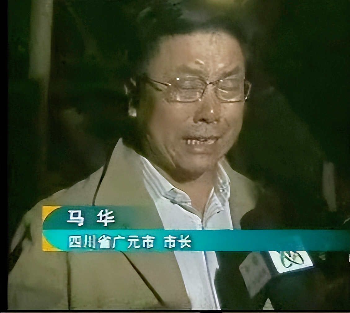 地震中嚎啕大哭的广元市长马华，后来辞去市长，一直没有被提拔