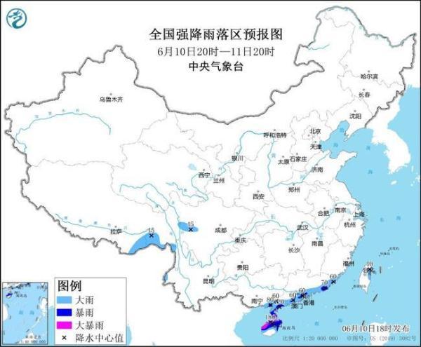 暴雨蓝色预警！广东海南等地部分地区有大到暴雨