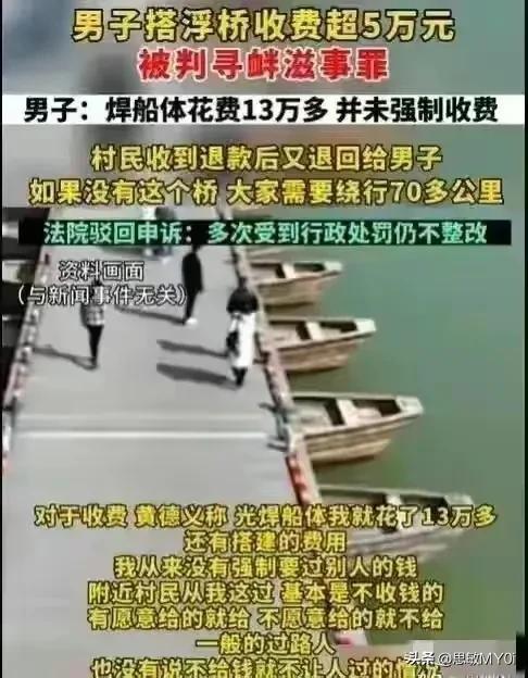 修浮桥事件可能要反转了，观众的脸又被打的肿肿的！让子弹飞一会