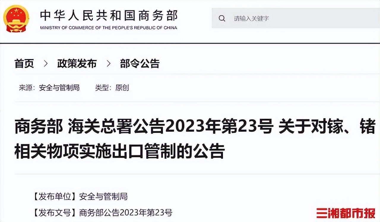 轮到美国被卡脖子！中国直接将了美一军，拜登这回是彻底着急了