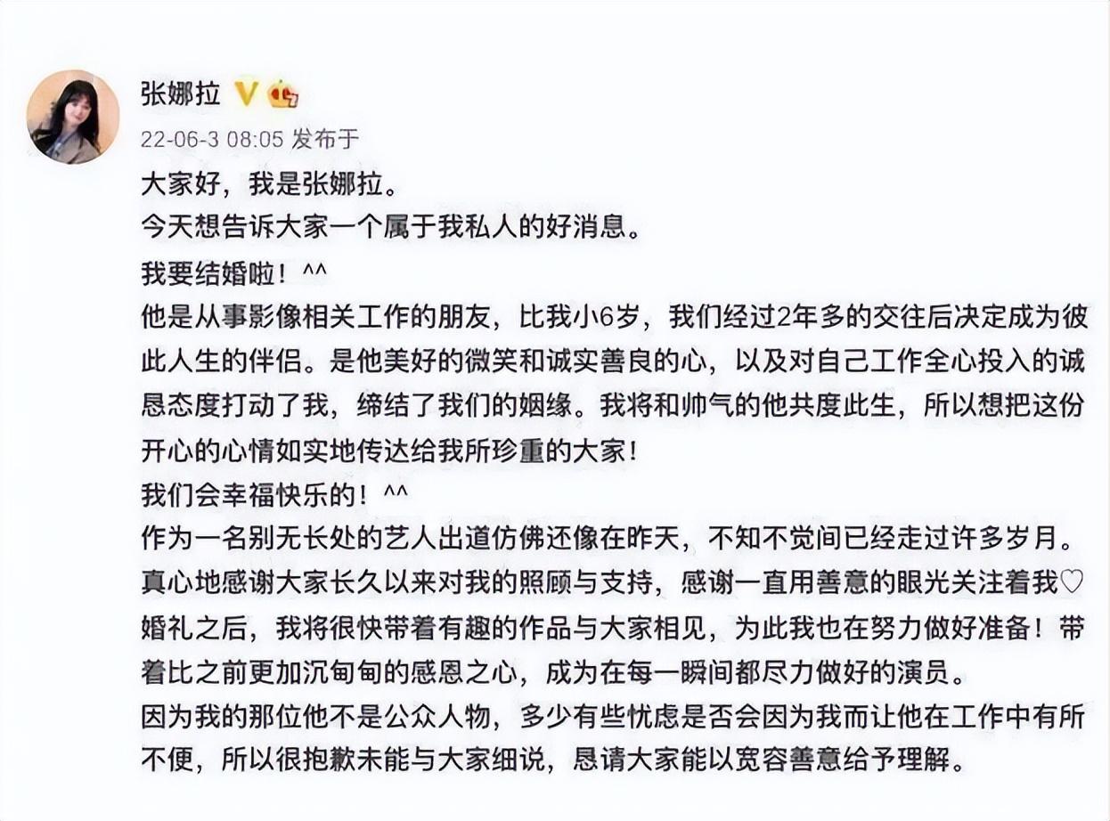 张娜拉：自曝被潜规则300次，堕胎9次，上厕所遭导演动手动脚