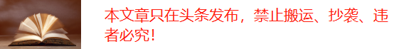 日本狗改不了吃屎？中俄联演揭示真面目，拒绝承诺协防美军！