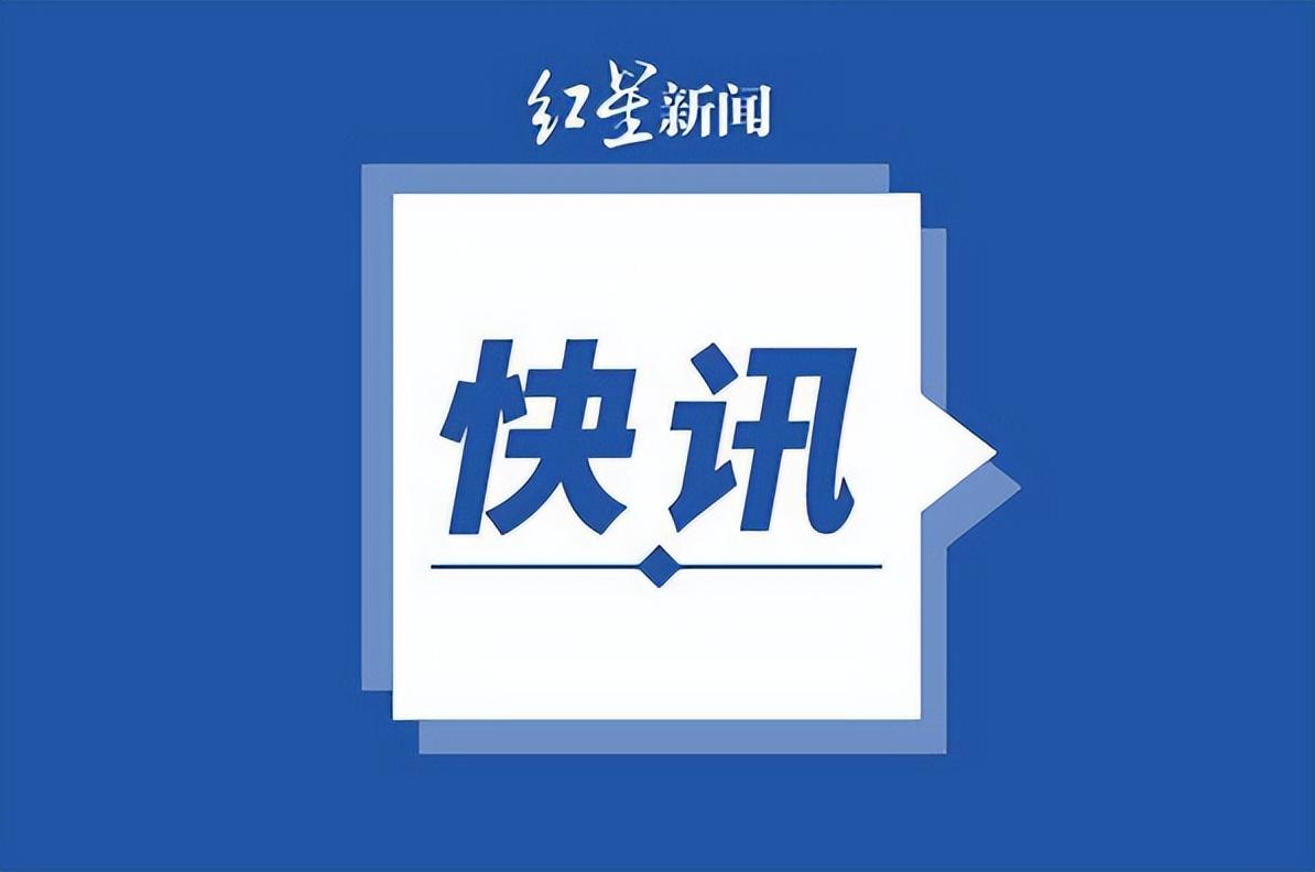 国家药监局：不建议儿童使用染发、烫发化妆品