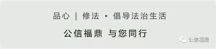 藏在微信群里的“地下赌场” ，组织团伙全体获刑！