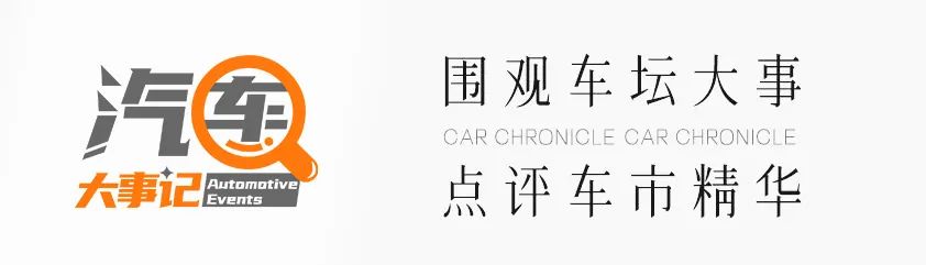 目标只当老三，一代霸主大众汽车，怎么突然认怂了？