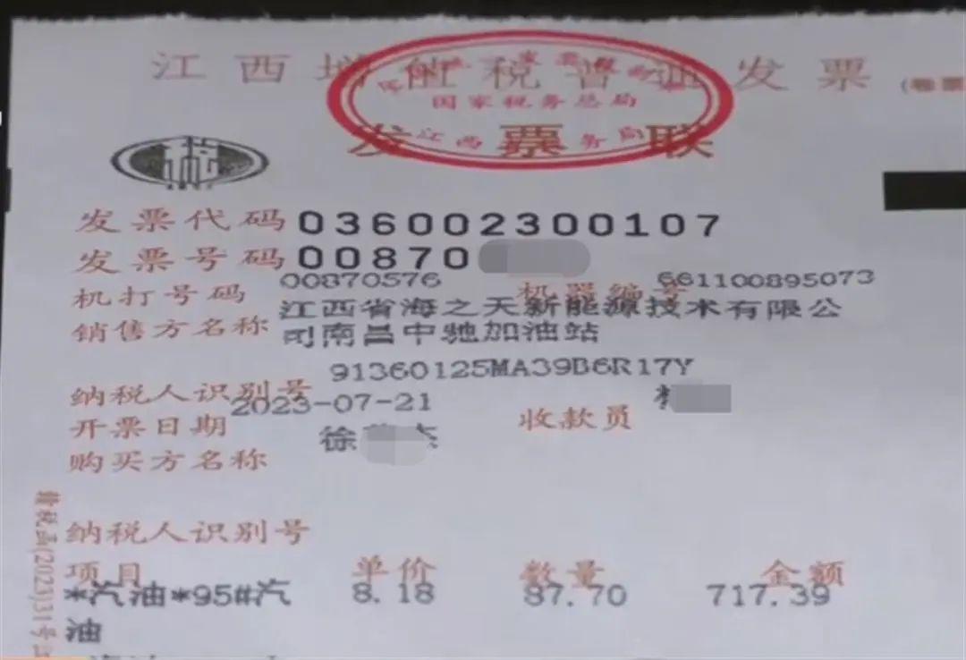 奔驰车主投诉“78升油箱加油87升”，加油站回应