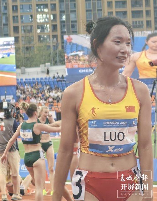 成都大运会｜云南选手罗霞获女子3000米障碍赛第五名
