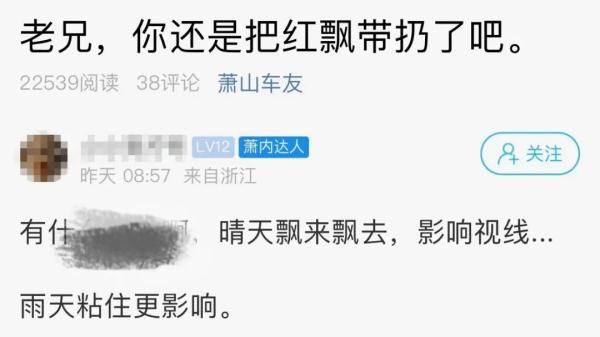 这个东西很多人都在车上装过！快扔了吧！