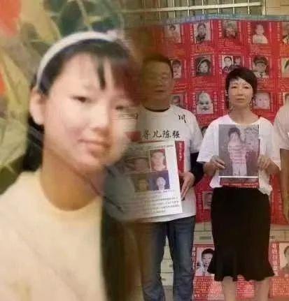 陕西女子被父亲工友诱拐 42年后找到家人