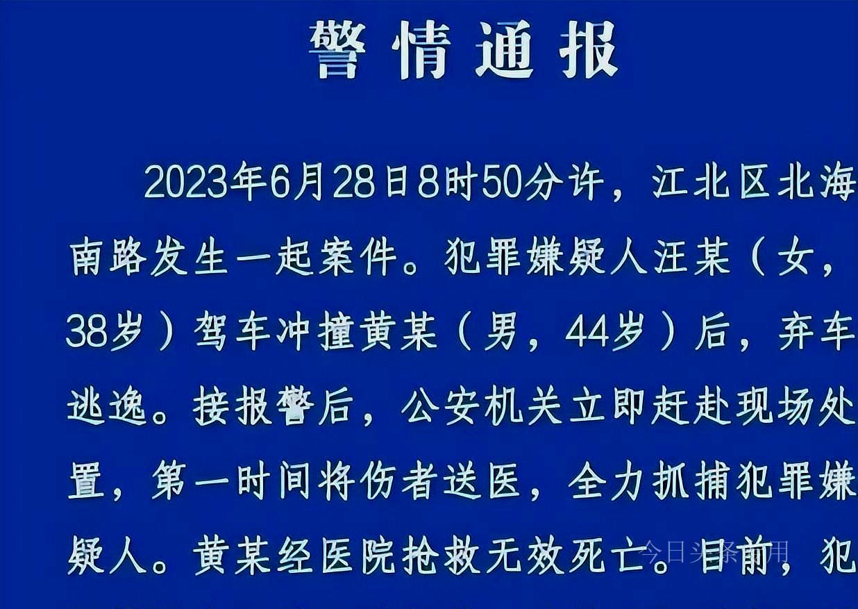 浙江发生重大恶性案件，奔驰女司机将男子活活撞死，更多内幕曝光