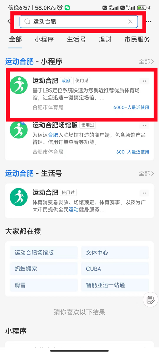 10点发放！合肥1500张消费券免费领