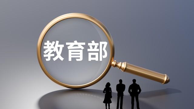 2023年教育部规定每人每月600元的教龄津贴标准，能否实现呢？