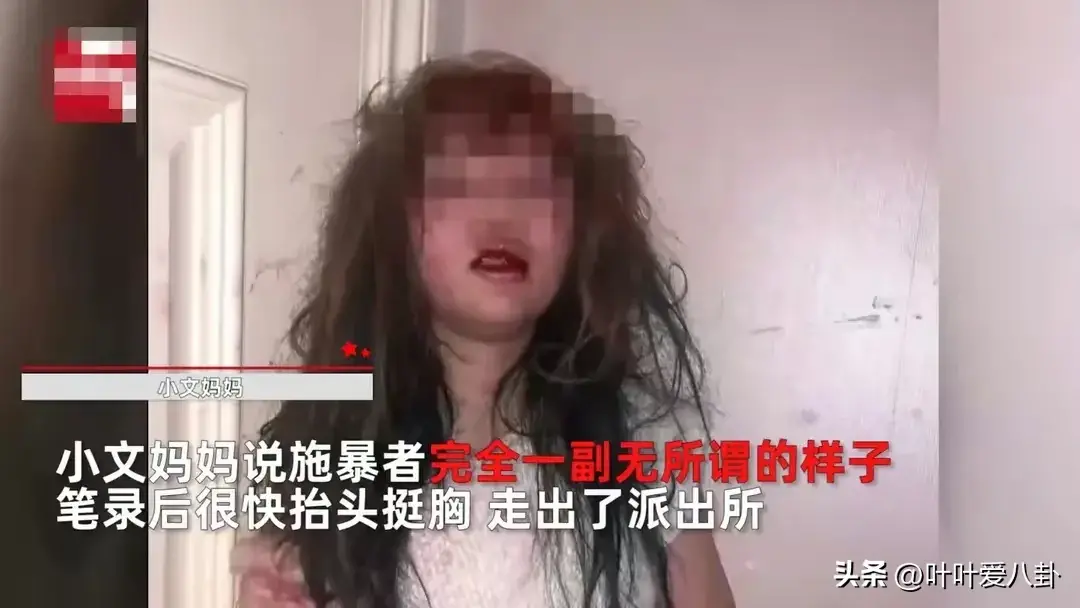 13岁女孩遭残忍施暴10小时，被扒光扔草地羞辱，家属收到被虐视频