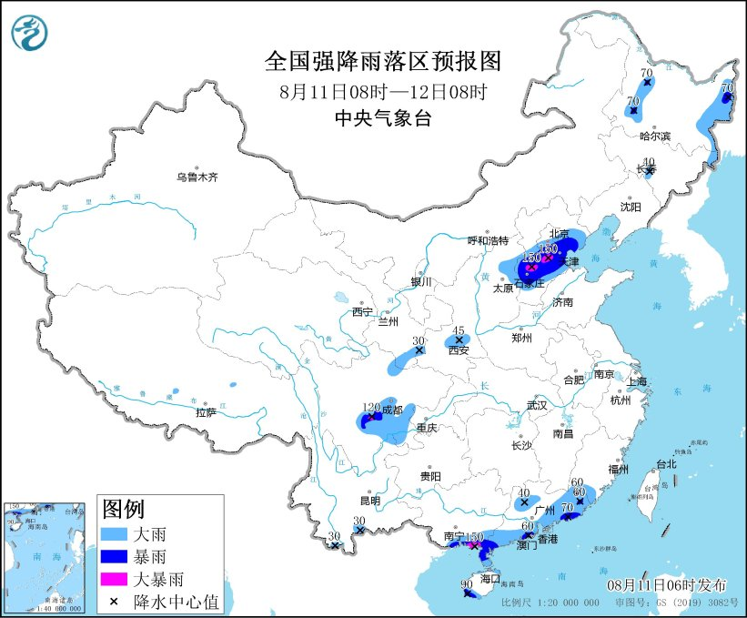 中央气象台继续发布暴雨蓝色预警，这些地区有雷暴大风或冰雹