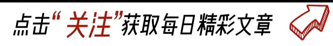 8月14日凌晨！陕西又有8人被查落马，触目惊心，看看都有谁？