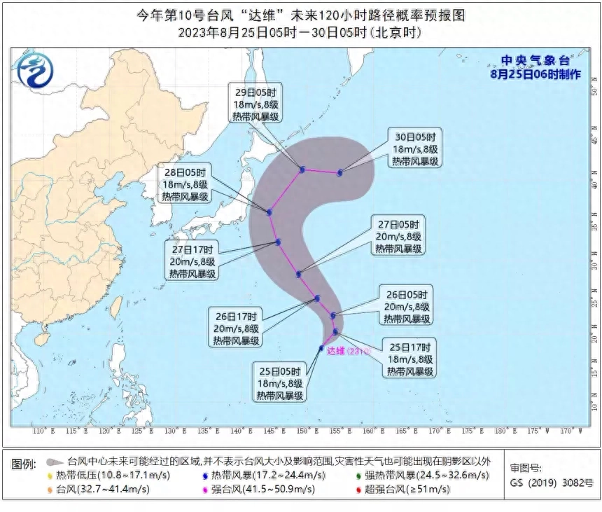 日本刚发生地震，台风又要扑过去“达维”预计将冲向福岛所在地区