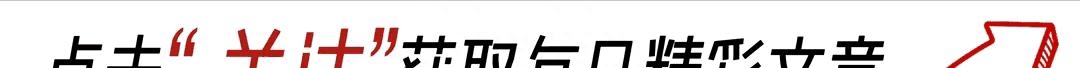 台湾大选惊天变化！郭台铭冲出，洪秀柱功亏一篑，大陆紧急警戒