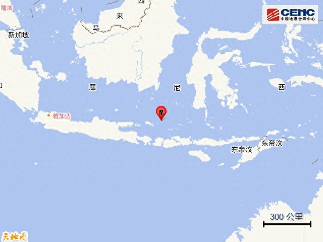 印尼巴厘海发生7.1级地震
