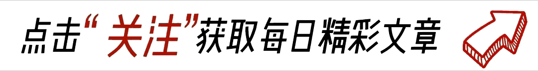 9月10日晚上，青海等地又有6位老虎被查处，触目惊心，看看都有谁