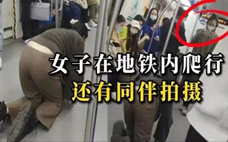 杭州女大学生地铁“奴性”事件，网友:不堪入目，三观皆碎