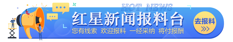 蔚来公告辟谣再融资30亿元