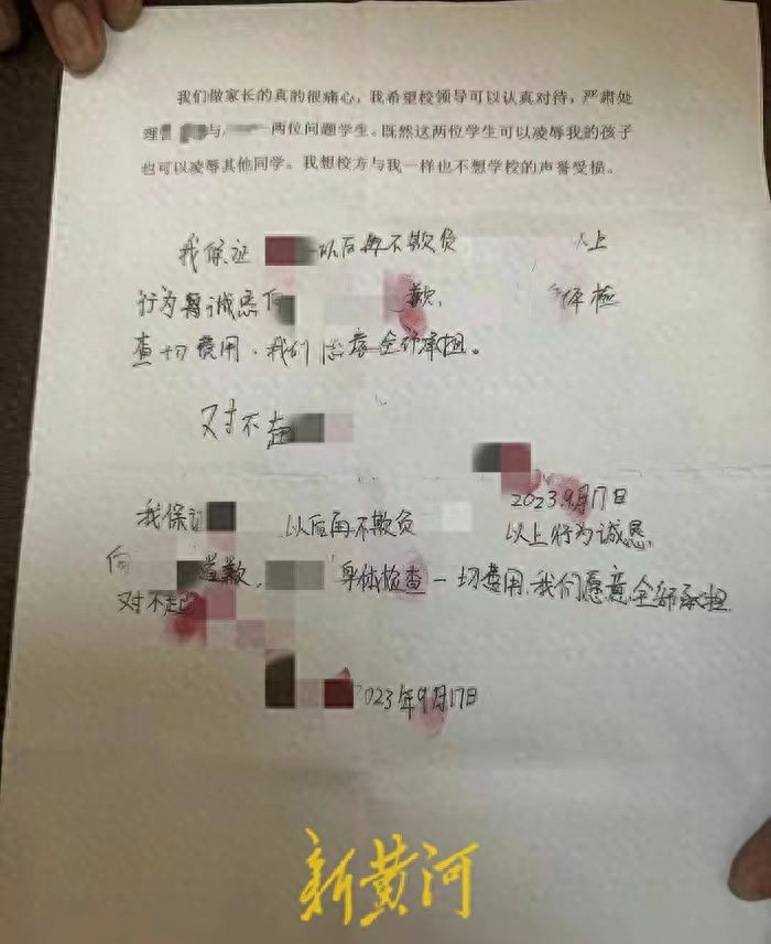 胡锡进：大成双语学校的未成年霸凌事件，最终处罚吗？