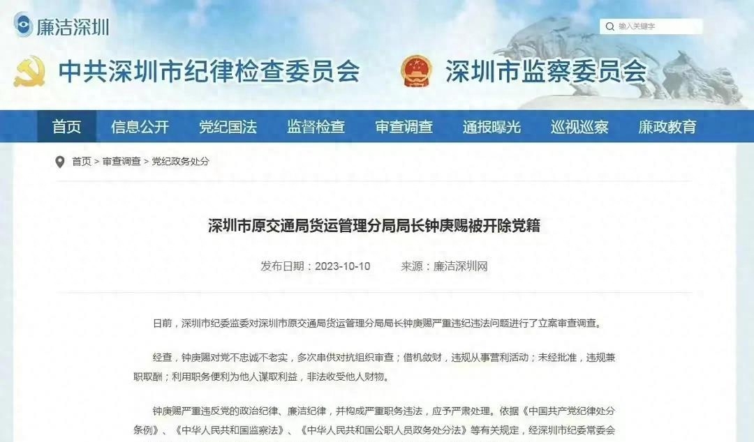 调查揭示“北极鲶鱼事件”调查结尾令人困惑，我持不同观点！