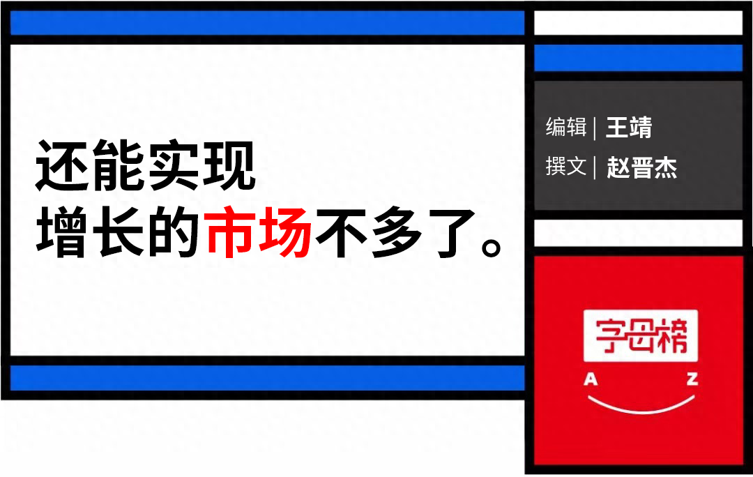 罚款加被捕，为何仍挡不住国产手机进军印度的心？