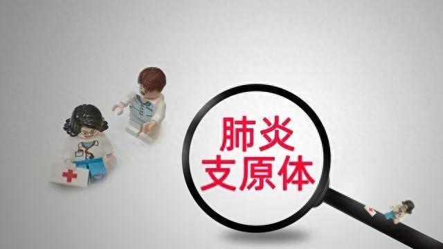 支原体肺炎为什么难治？家庭护理要注意什么？