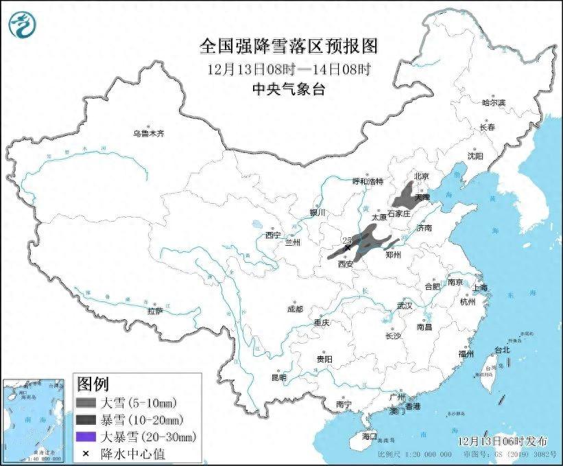 寒潮、暴雪、冰冻三预警齐发！大范围降温和雨雪天气来了