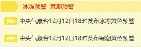 今冬以来最强寒潮已上路！广东将迎“蹦极式”降温